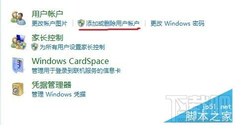 win10下Guest賬戶怎么關閉提升系統安全性?