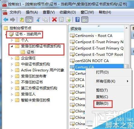 Win10系統安全證書過期怎么解決?