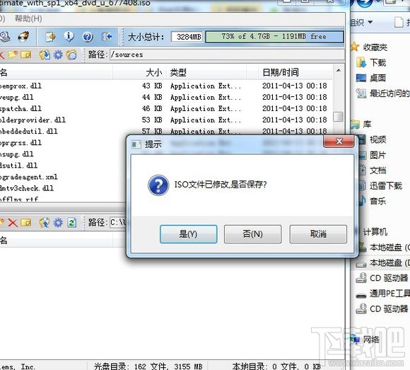Skylake平臺(tái)用U盤(pán)安裝WIN7系統(tǒng)方法