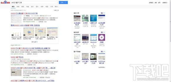 Skylake平臺(tái)用U盤(pán)安裝WIN7系統(tǒng)方法