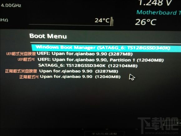 Skylake平臺(tái)用U盤(pán)安裝WIN7系統(tǒng)方法
