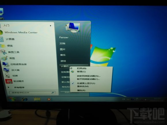 Skylake平臺(tái)用U盤(pán)安裝WIN7系統(tǒng)方法