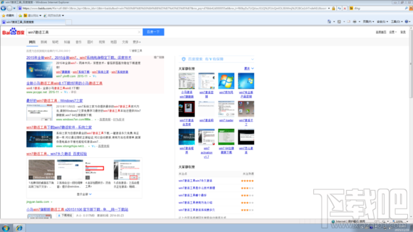 Skylake平臺(tái)用U盤(pán)安裝WIN7系統(tǒng)方法