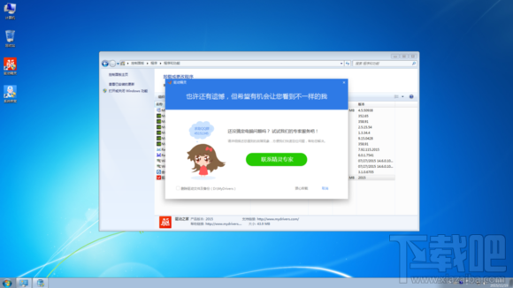 Skylake平臺(tái)用U盤(pán)安裝WIN7系統(tǒng)方法