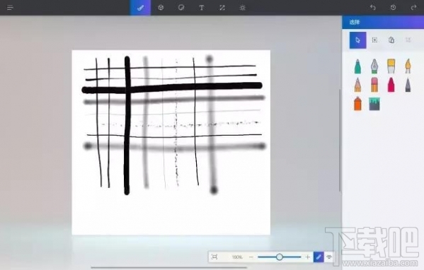 Win10怎么用 Paint 3D