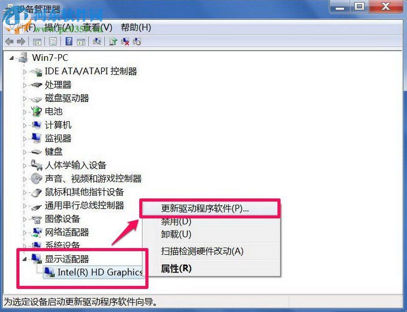 Win7屏幕閃爍是什么原因？Win7屏幕閃爍的解決方法