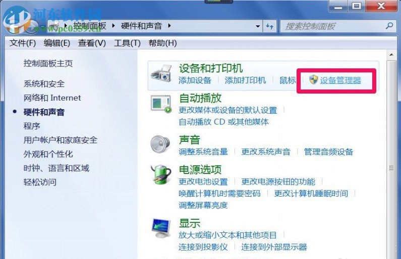 Win7屏幕閃爍是什么原因？Win7屏幕閃爍的解決方法