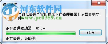 win7電腦怎么樣進行磁盤碎片整理?磁盤碎片整理的方法