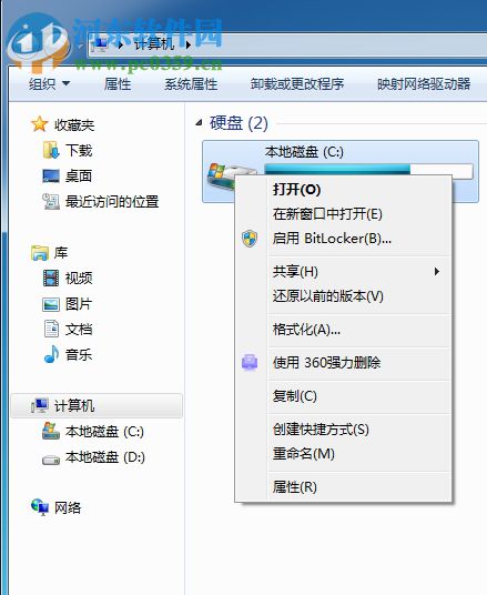 win7電腦怎么樣進行磁盤碎片整理?磁盤碎片整理的方法