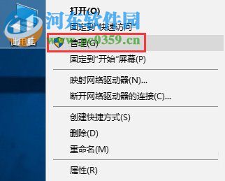 Win10系統(tǒng)怎么開啟secondary logon服務(wù)？