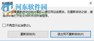 Win10系統(tǒng)怎么開啟secondary logon服務(wù)？