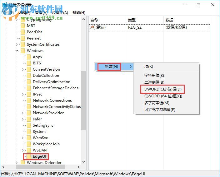 Win10怎么開(kāi)啟或關(guān)閉平板邊緣滑動(dòng)手勢(shì)？開(kāi)啟或關(guān)閉手勢(shì)的方法