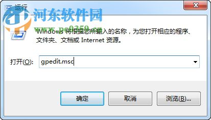VBS病毒怎么查殺?win7清除VBS病毒的方法