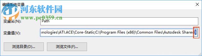 Win10系統提示“計算機中丟失ac1st16.dll”怎么辦？