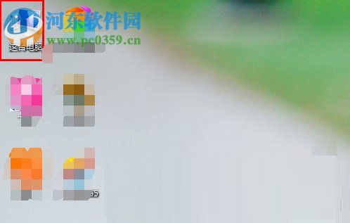 Win8怎么創(chuàng)建日記本文檔？win8新建日記本文檔的操作方法