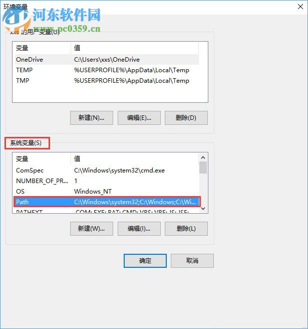 Win10系統提示“計算機中丟失ac1st16.dll”怎么辦？