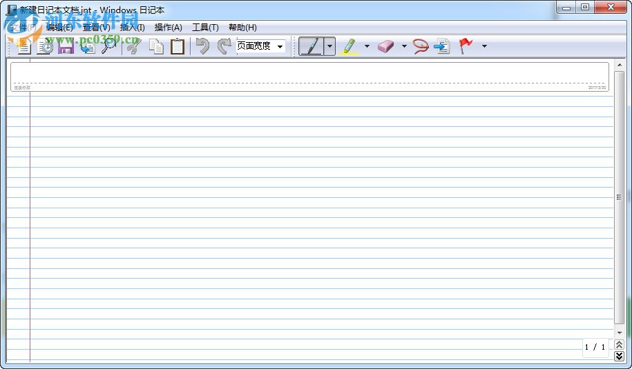 Win8怎么創(chuàng)建日記本文檔？win8新建日記本文檔的操作方法