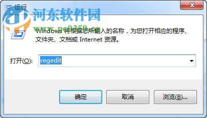 Win7系統(tǒng)IE瀏覽器出現(xiàn)加載項故障怎么辦?