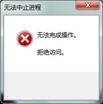 Win7系統Softmanager怎么關閉？關閉Softmanage的方法