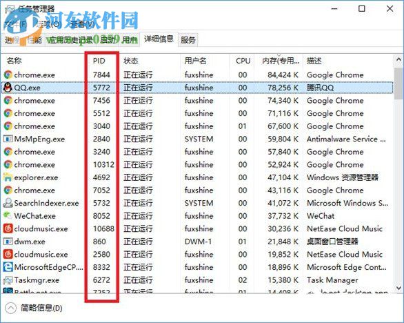 Win10如何徹底關閉系統進程?Win10徹底關閉系統進程的方法