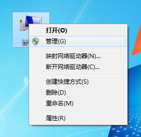 Win7主題變成經典模式怎么辦？解決Win7主題變成經典模式的方法