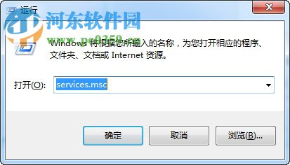 thunderplatform怎么關閉？win7關閉ThunderPlatform進程的方法