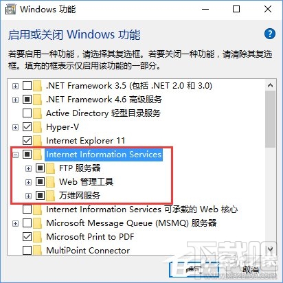Win10怎么搭建FTP服務器局域網內傳輸文件
