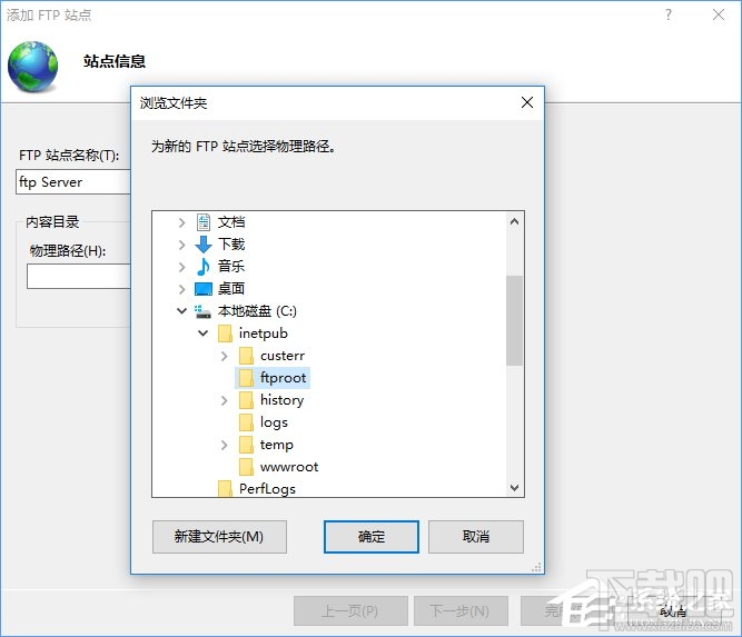 Win10怎么搭建FTP服務器局域網內傳輸文件
