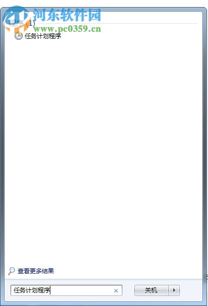 Win7電腦定時關機或重啟怎么設置？Win7電腦定時關機或重啟的設置方法