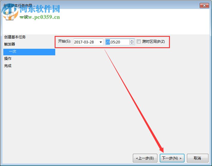 Win7電腦定時關機或重啟怎么設置？Win7電腦定時關機或重啟的設置方法