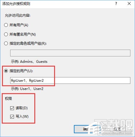 Win10怎么搭建FTP服務器局域網內傳輸文件