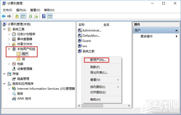 Win10怎么搭建FTP服務器局域網內傳輸文件