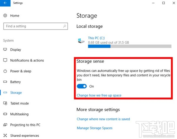 Win10硬盤空間如何自動清理？Win10硬盤空間自動清理教程