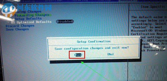 Win8系統電腦怎么改裝Win7系統?Win8改裝Win7的方法
