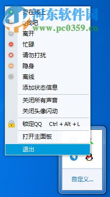 Win7 SP1安裝失敗怎么辦？Win7 SP1補丁無法安裝的解決方法