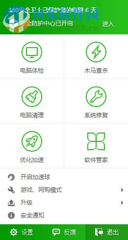 Win7 SP1安裝失敗怎么辦？Win7 SP1補丁無法安裝的解決方法