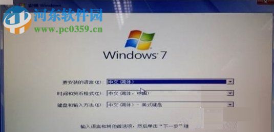 Win8系統電腦怎么改裝Win7系統?Win8改裝Win7的方法