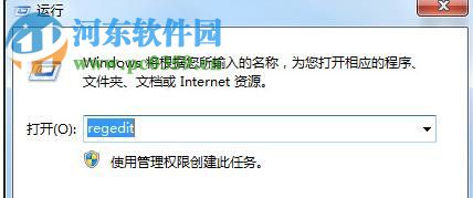 win7軟件卸載不了怎么辦？解決win7系統(tǒng)無法卸載軟件的方法