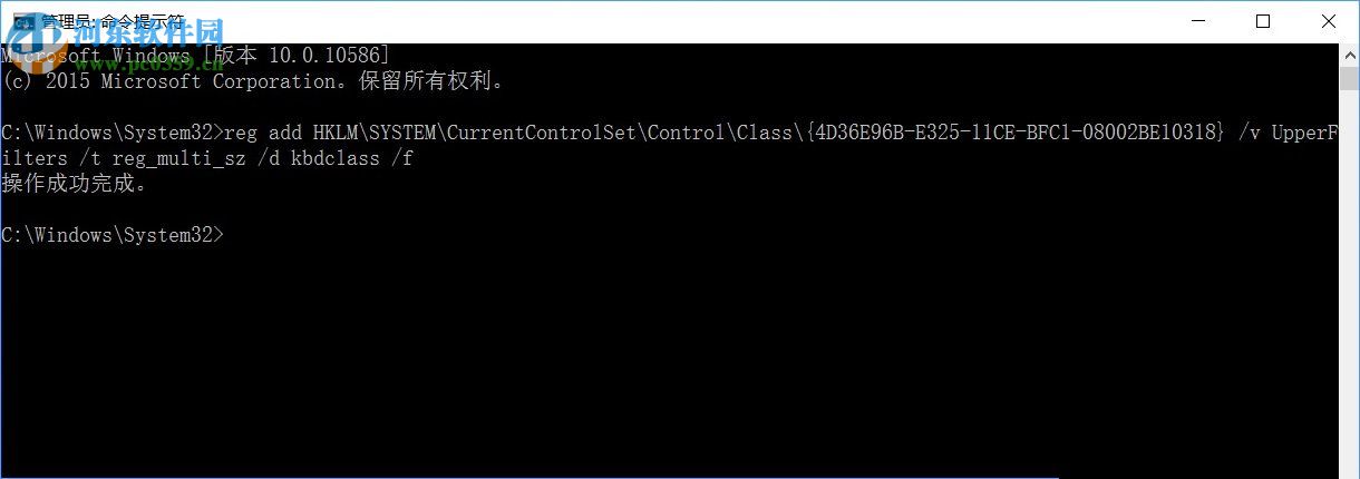 升級Win10后PS2鍵盤不能用怎么辦？解決PS2鍵盤不能用的方法