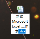Win10系統(tǒng)中的et文件怎么打開？打開et文件的方法