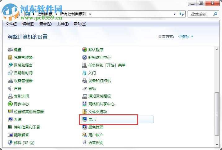 Win7隱藏功能有哪些？Win7系統隱藏功能與使用小技巧