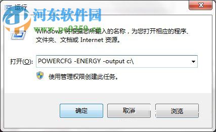 Win7隱藏功能有哪些？Win7系統隱藏功能與使用小技巧