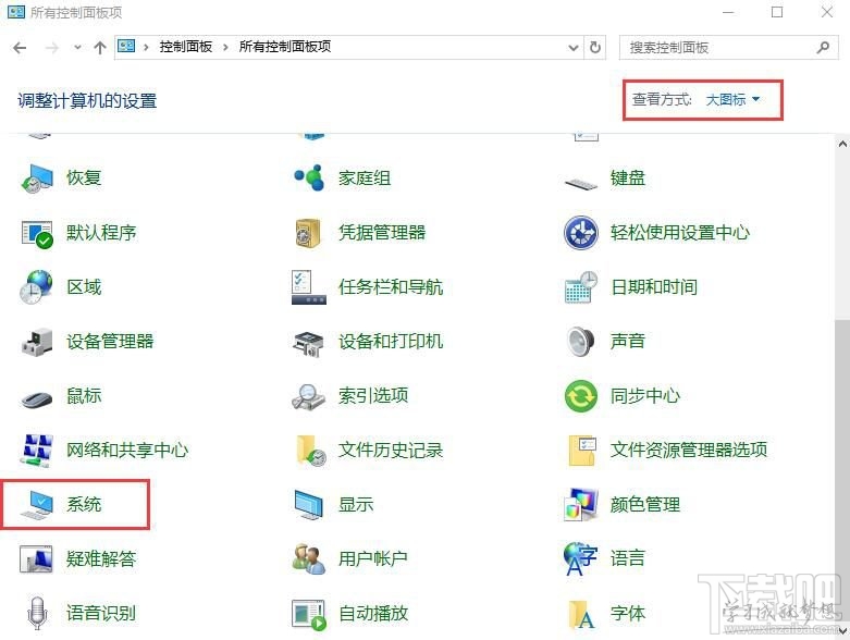 設(shè)置win10電腦藍(lán)屏故障時(shí)候自動(dòng)重啟教程