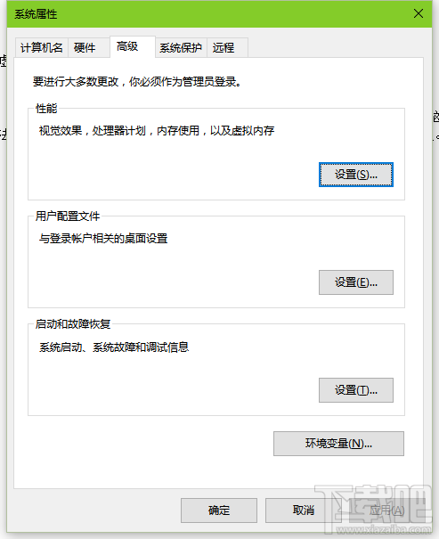 win10怎么調(diào)虛擬內(nèi)存？win10調(diào)虛擬內(nèi)存教程