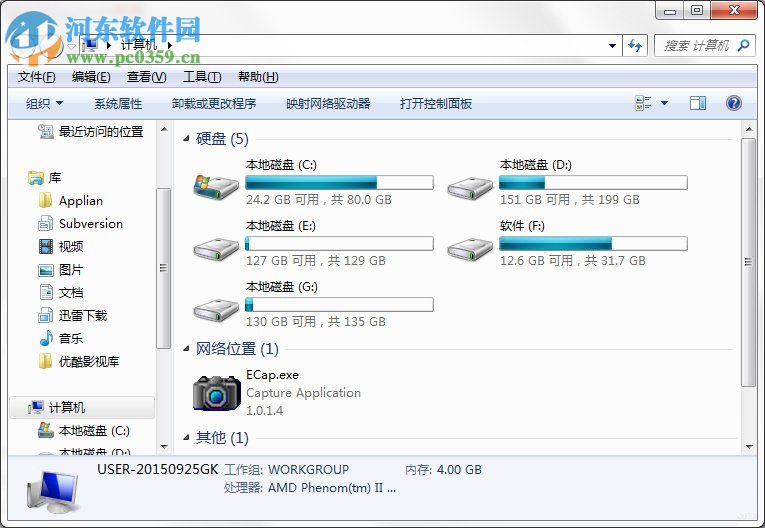 Win7隱藏功能有哪些？Win7系統隱藏功能與使用小技巧