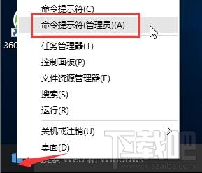 windows10筆記本電源管理中沒有快速啟動選項怎么辦？