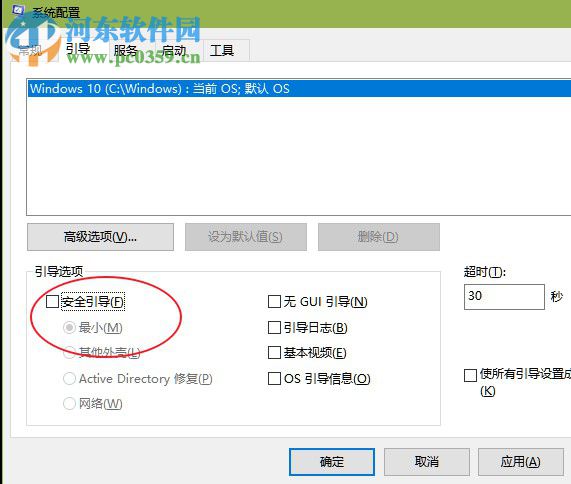 Win10數(shù)據(jù)使用量怎么查看和重置？重置Win10數(shù)據(jù)使用量的方法