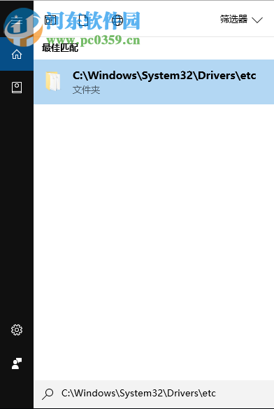 win10 hosts文件修改后怎么保存？解決hosts文件修改后無法保存的方法