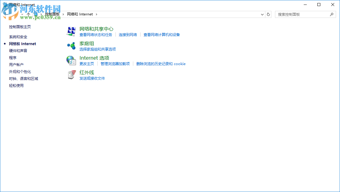 win10重裝系統后不能上網怎么辦？解決win10重裝系統后不能上網的辦法