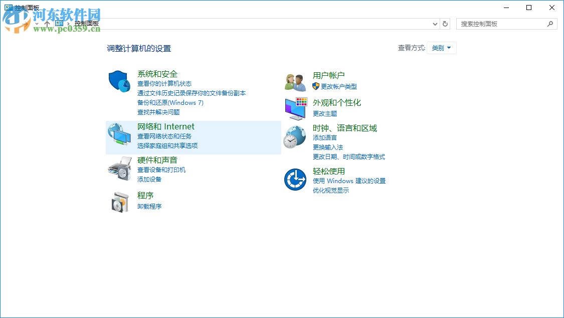 win10重裝系統后不能上網怎么辦？解決win10重裝系統后不能上網的辦法